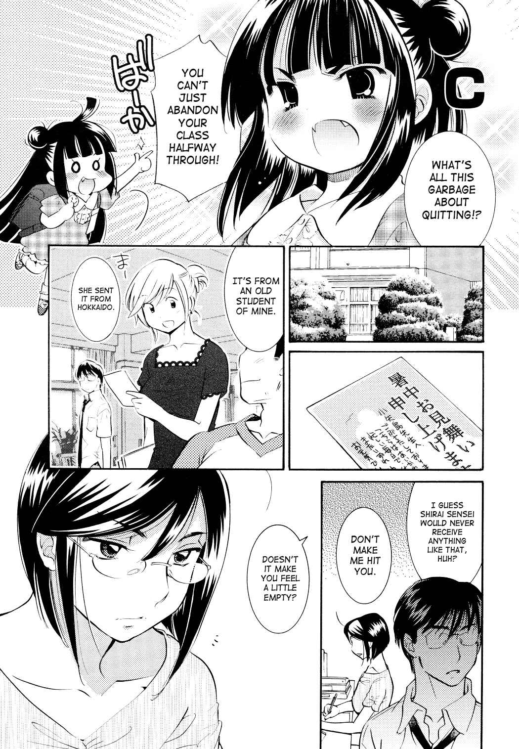 Page 12 Chapter 72 Kodomo no Jikan