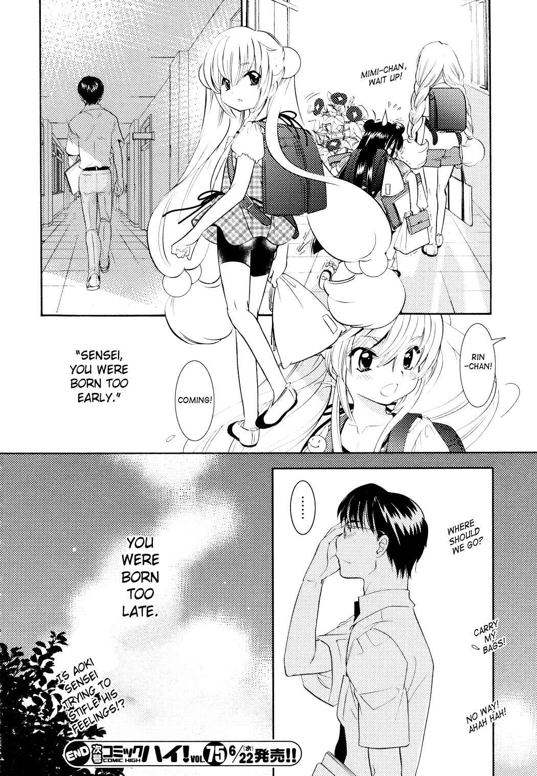 Page 21 Chapter 72 Kodomo no Jikan