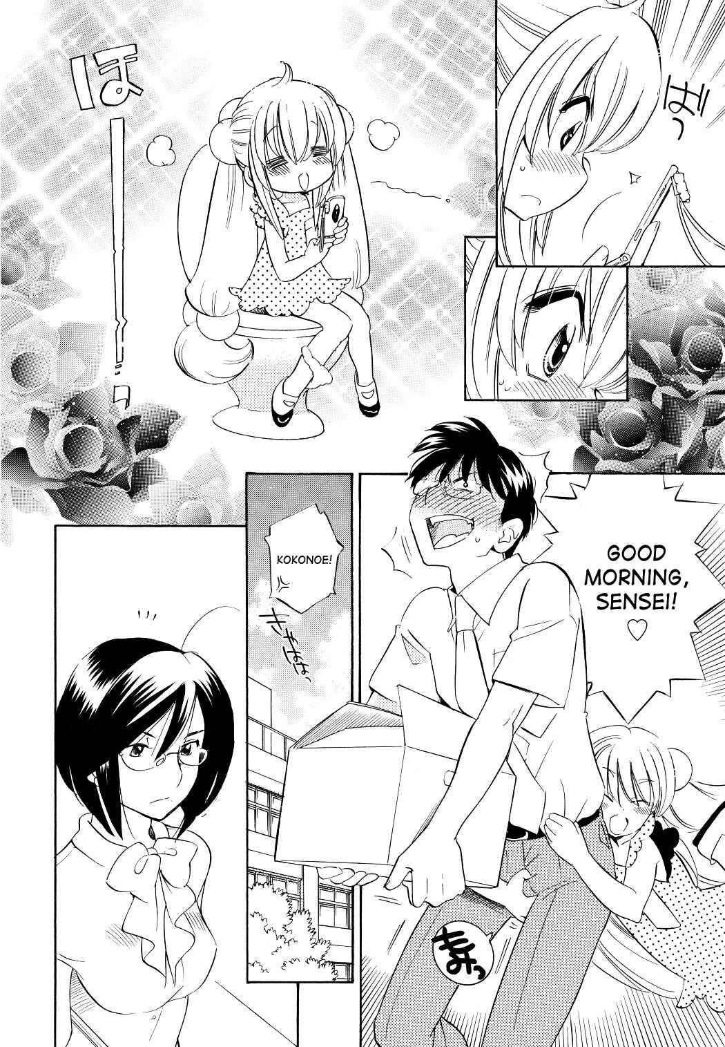 Page 12 Chapter 57 Kodomo no Jikan