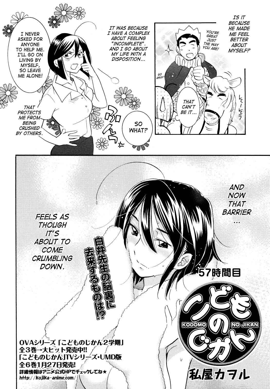 Page 2 Chapter 57 Kodomo no Jikan