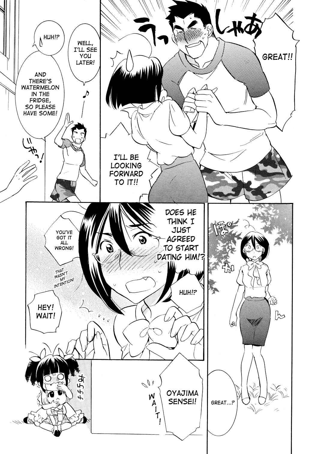 Page 21 Chapter 57 Kodomo no Jikan