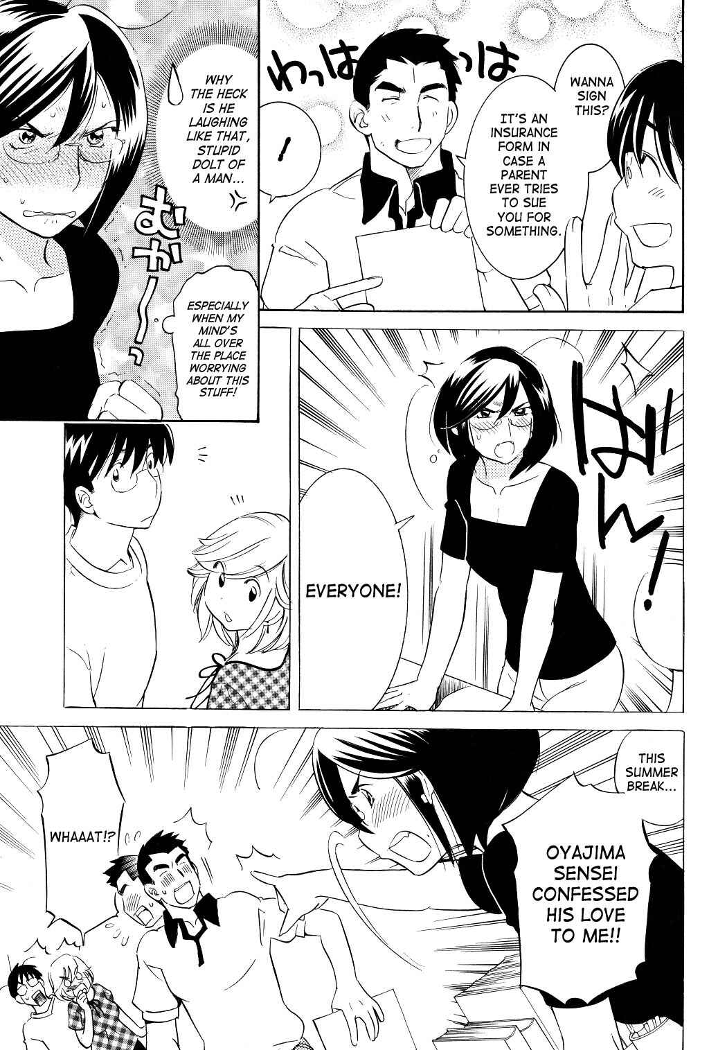 Page 5 Chapter 57 Kodomo no Jikan