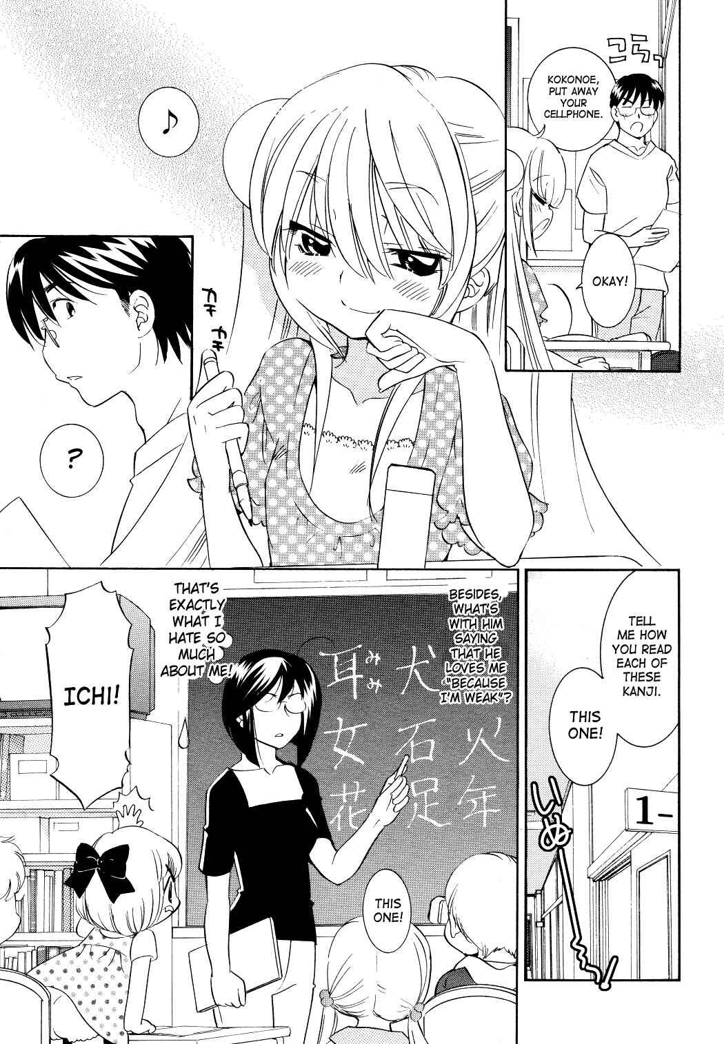 Page 7 Chapter 57 Kodomo no Jikan