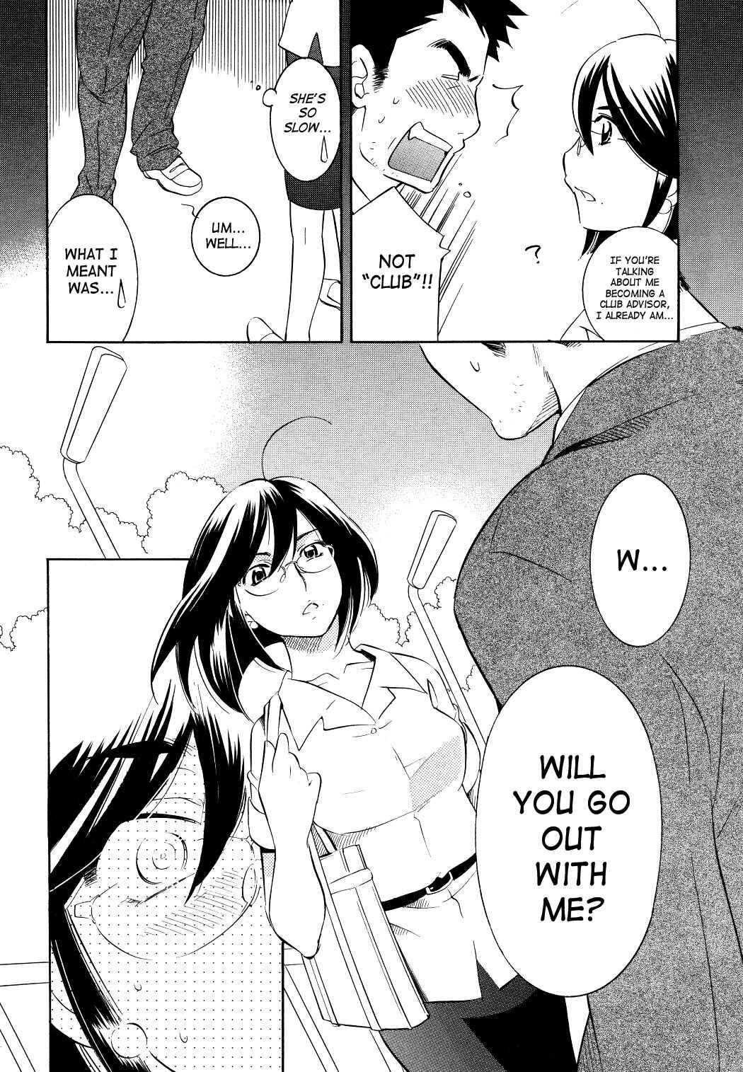 Page 14 Chapter 56 Kodomo no Jikan
