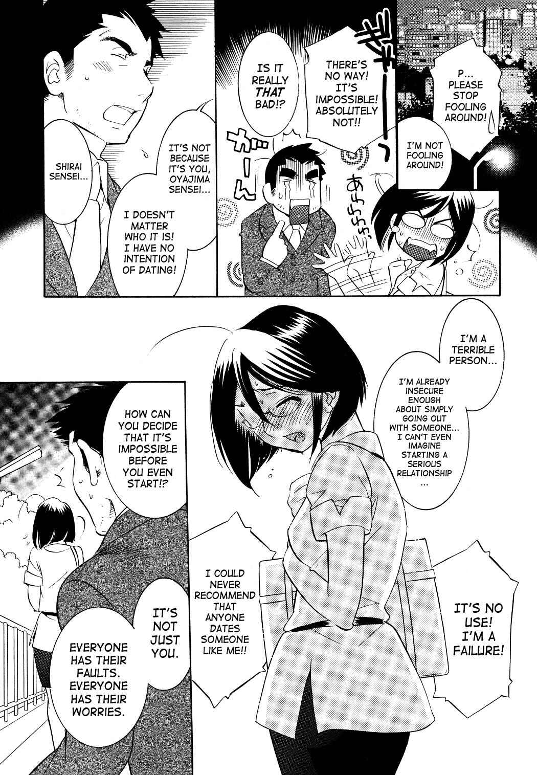 Page 17 Chapter 56 Kodomo no Jikan