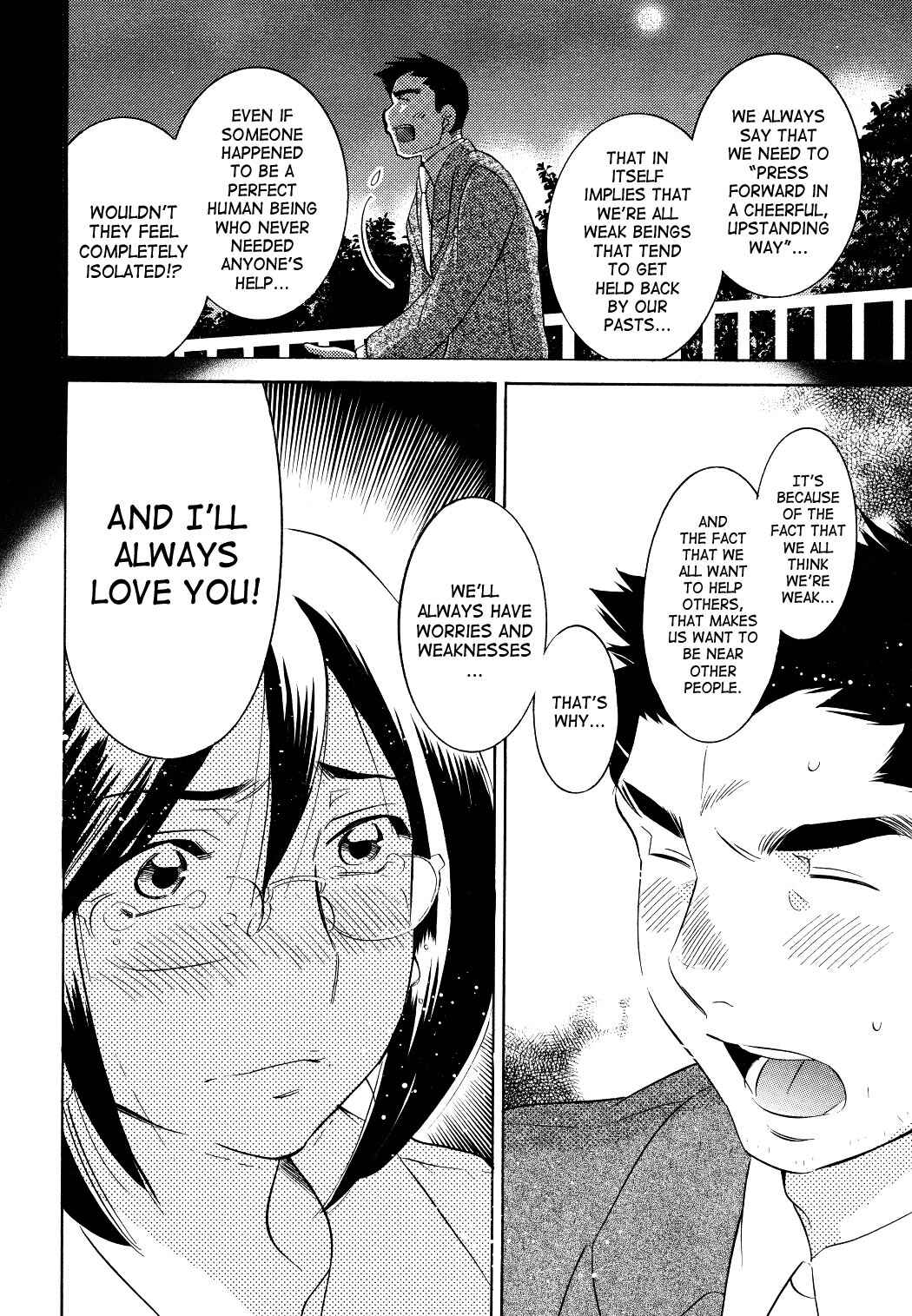 Page 18 Chapter 56 Kodomo no Jikan