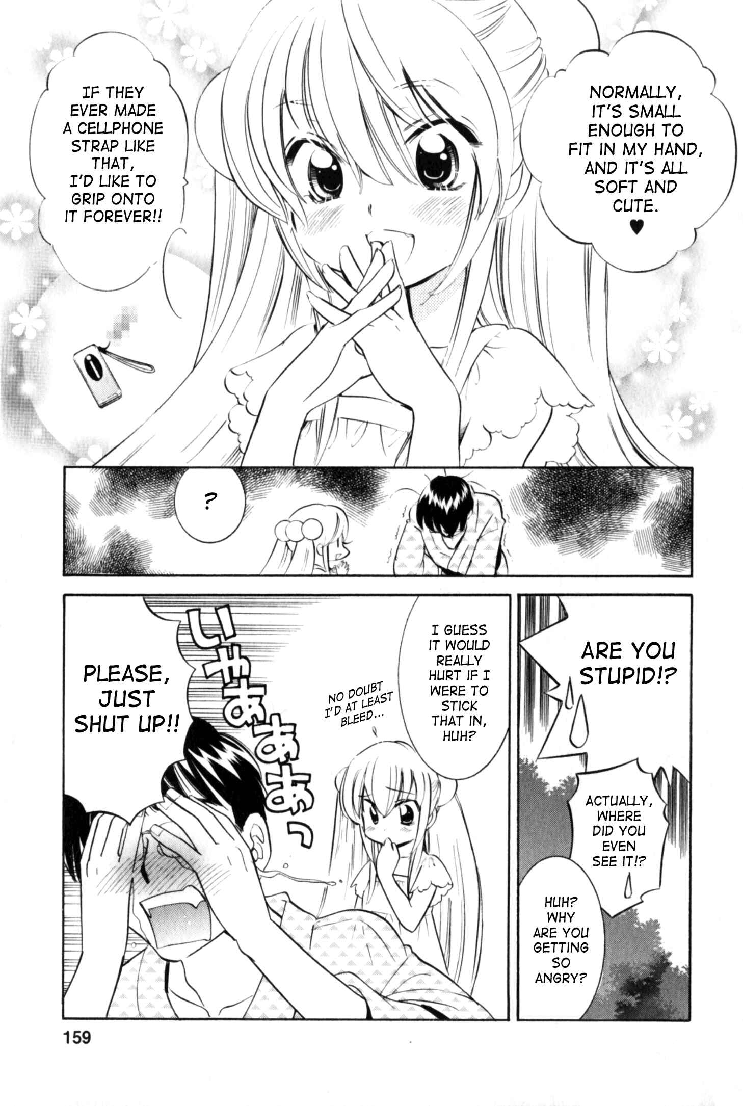 Page 23 Chapter 56 Kodomo no Jikan