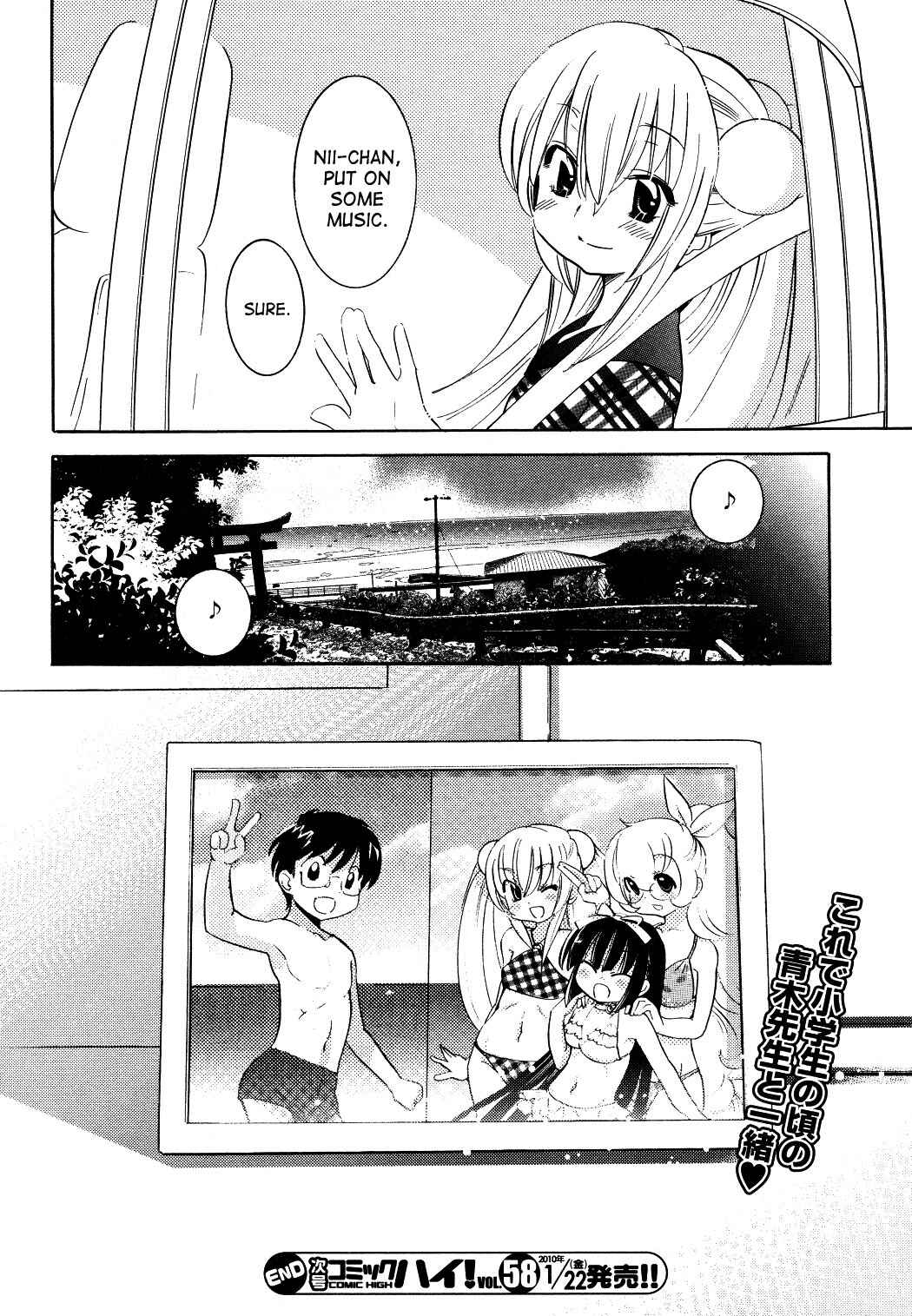 Page 26 Chapter 56 Kodomo no Jikan