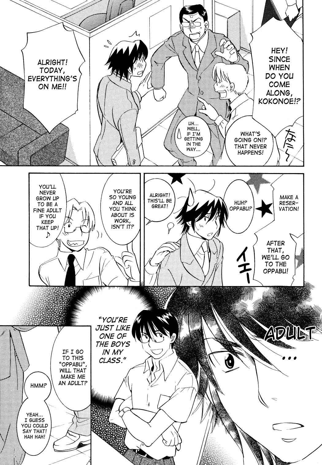 Page 3 Chapter 56 Kodomo no Jikan