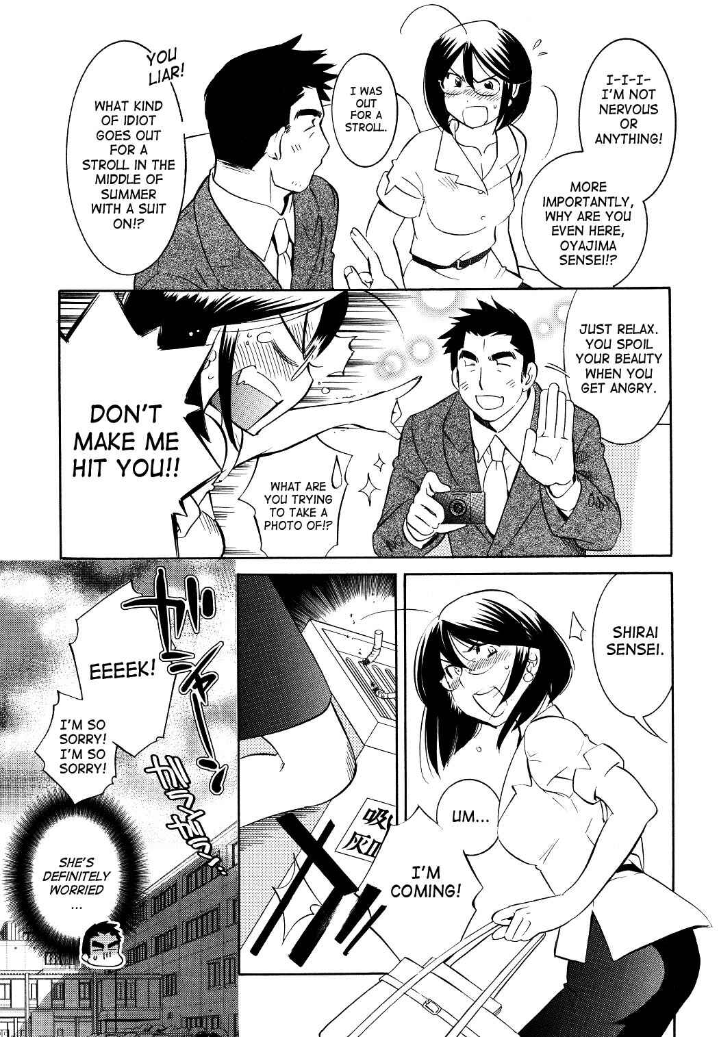 Page 5 Chapter 56 Kodomo no Jikan