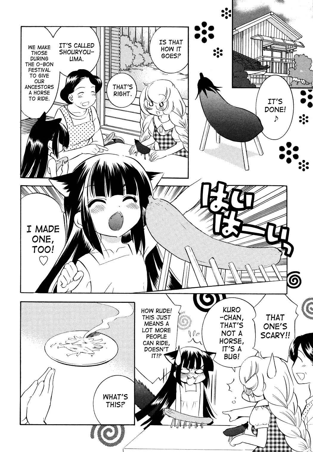 Page 6 Chapter 56 Kodomo no Jikan