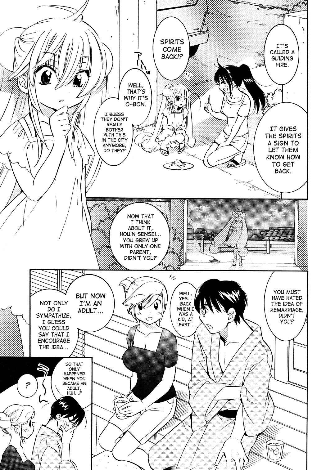 Page 7 Chapter 56 Kodomo no Jikan