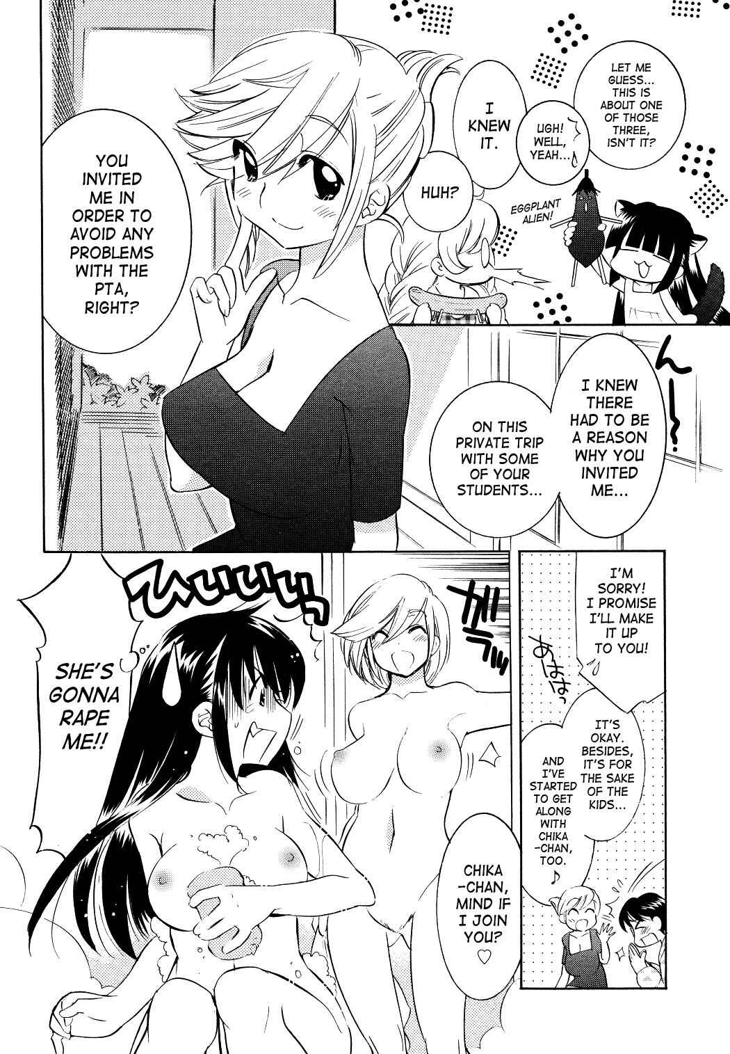 Page 8 Chapter 56 Kodomo no Jikan
