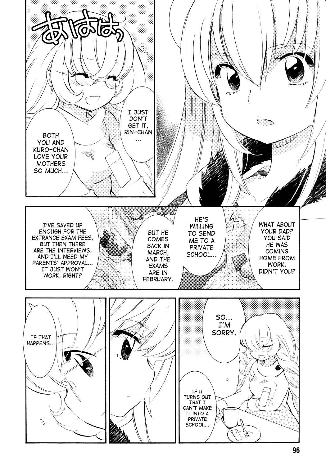 Page 10 Chapter 82 Kodomo no Jikan