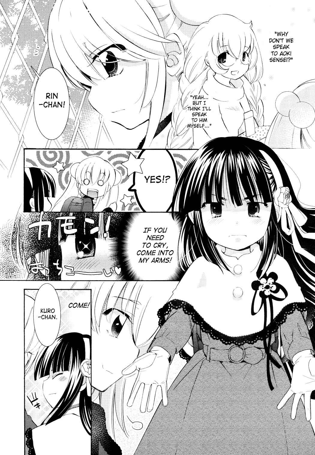 Page 14 Chapter 82 Kodomo no Jikan