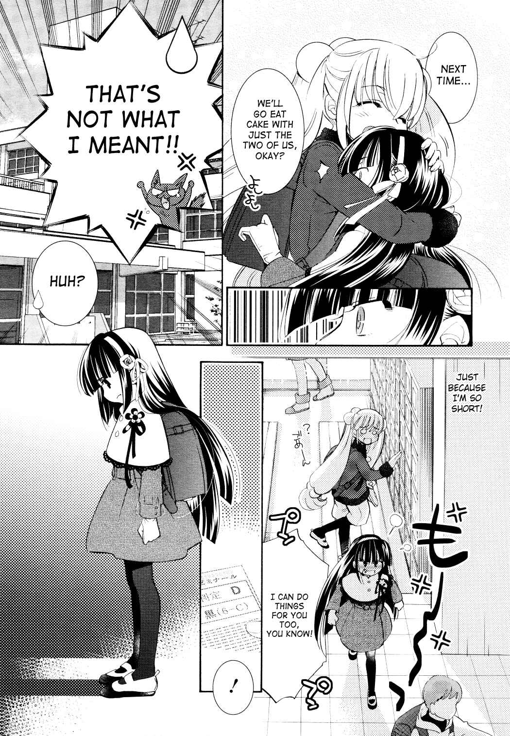 Page 15 Chapter 82 Kodomo no Jikan
