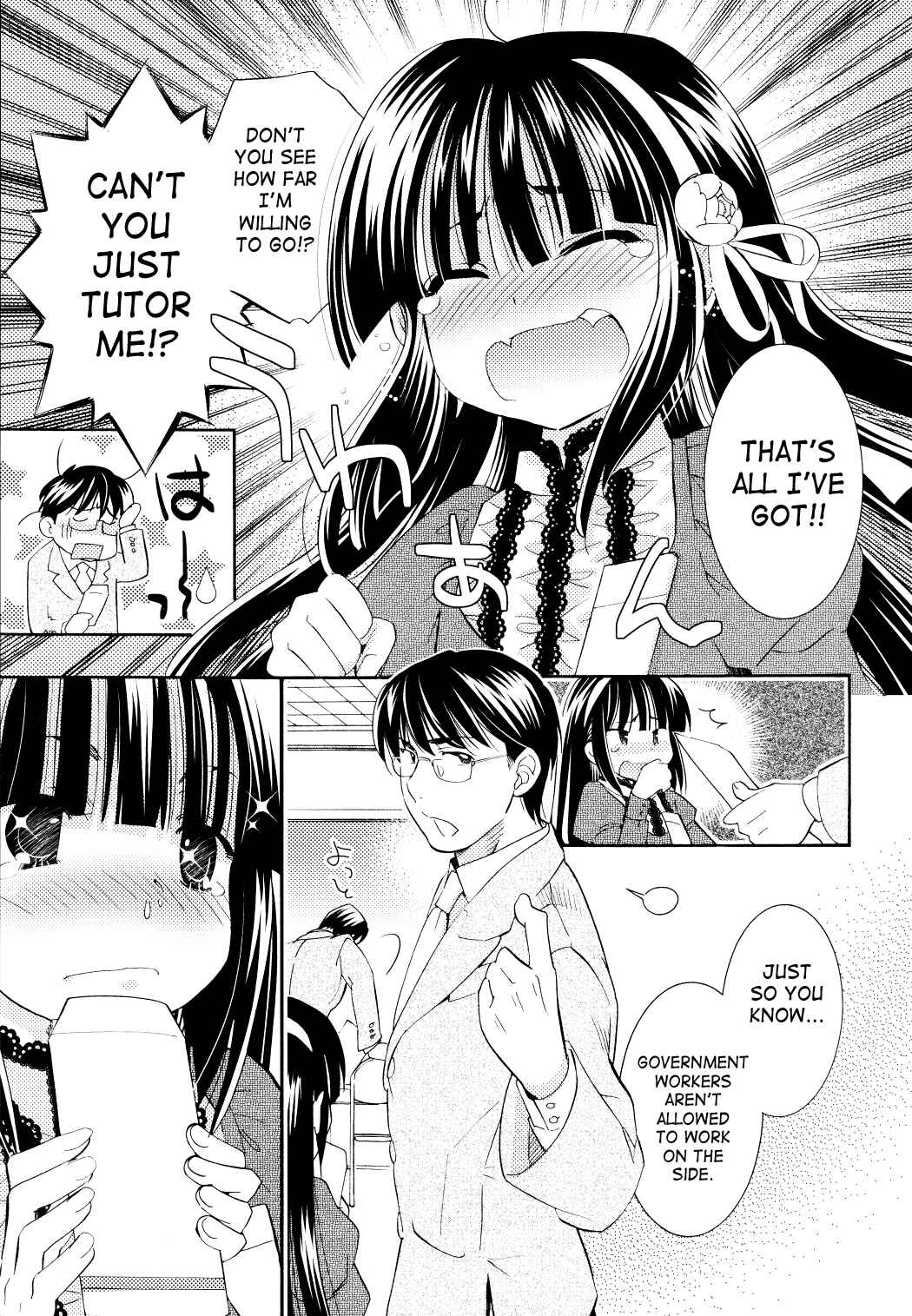 Page 17 Chapter 82 Kodomo no Jikan