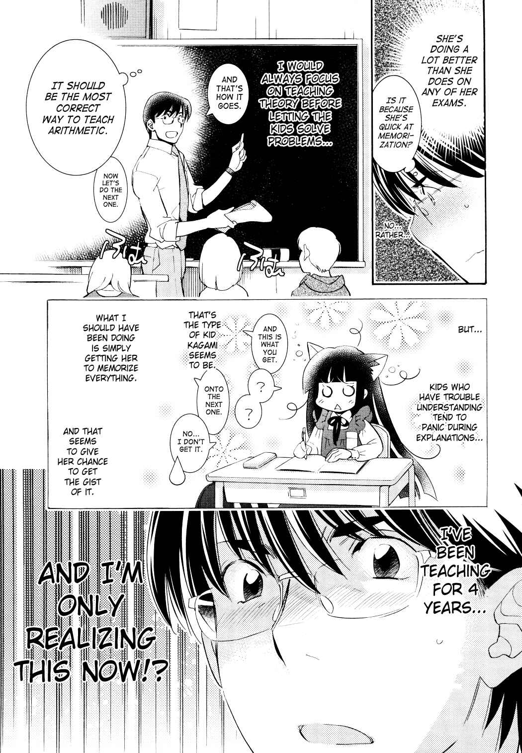 Page 19 Chapter 82 Kodomo no Jikan