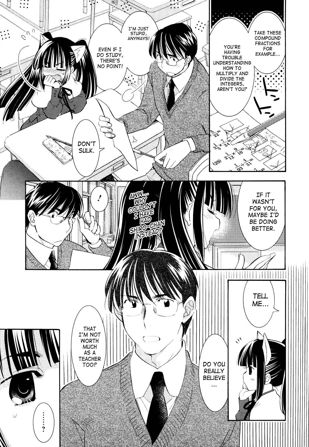 Page 5 Chapter 82 Kodomo no Jikan