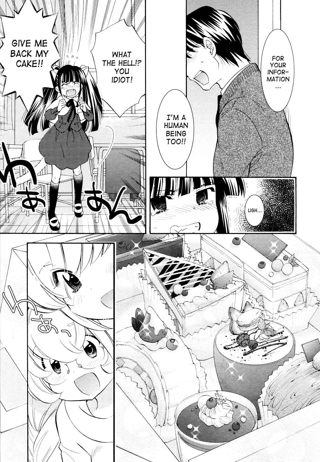 Page 7 Chapter 82 Kodomo no Jikan