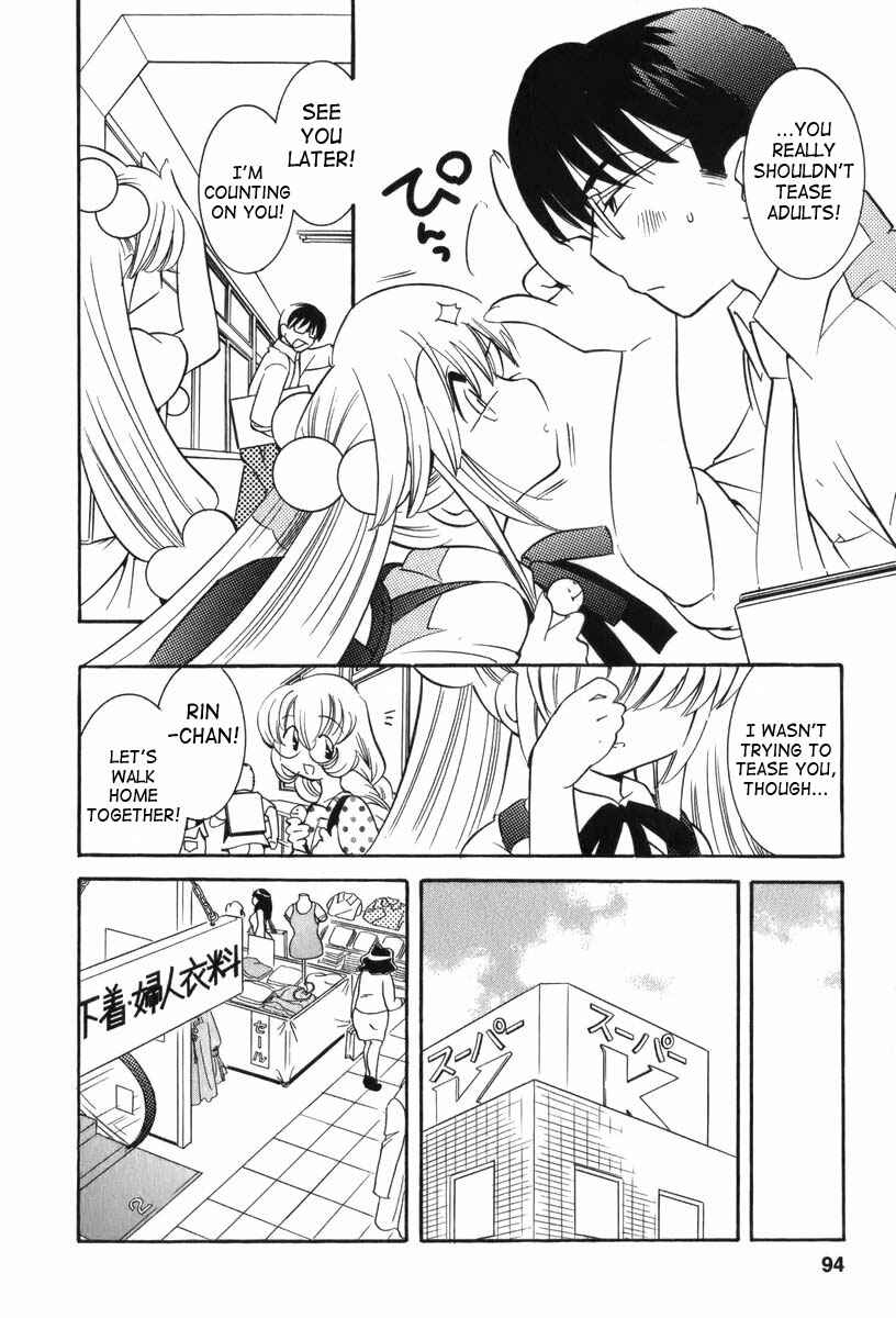 Page 12 Chapter 4 Kodomo no Jikan
