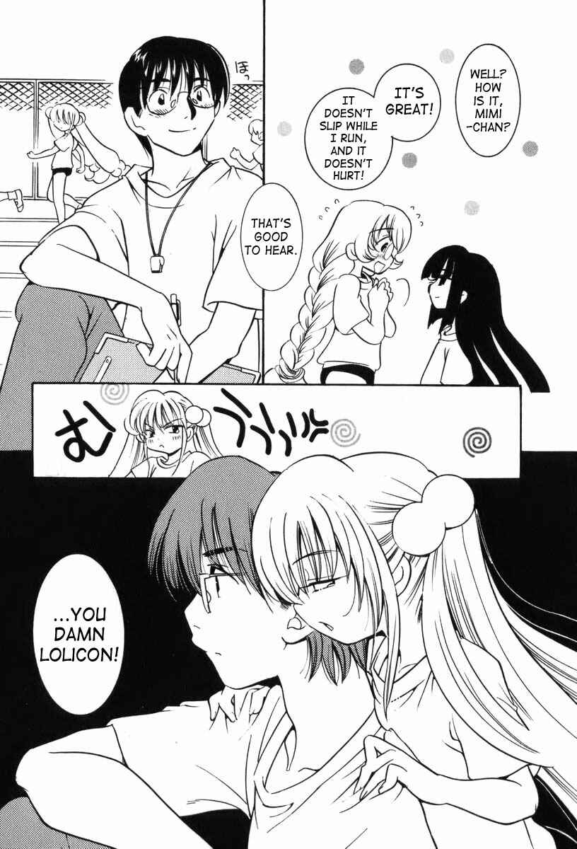Page 21 Chapter 4 Kodomo no Jikan