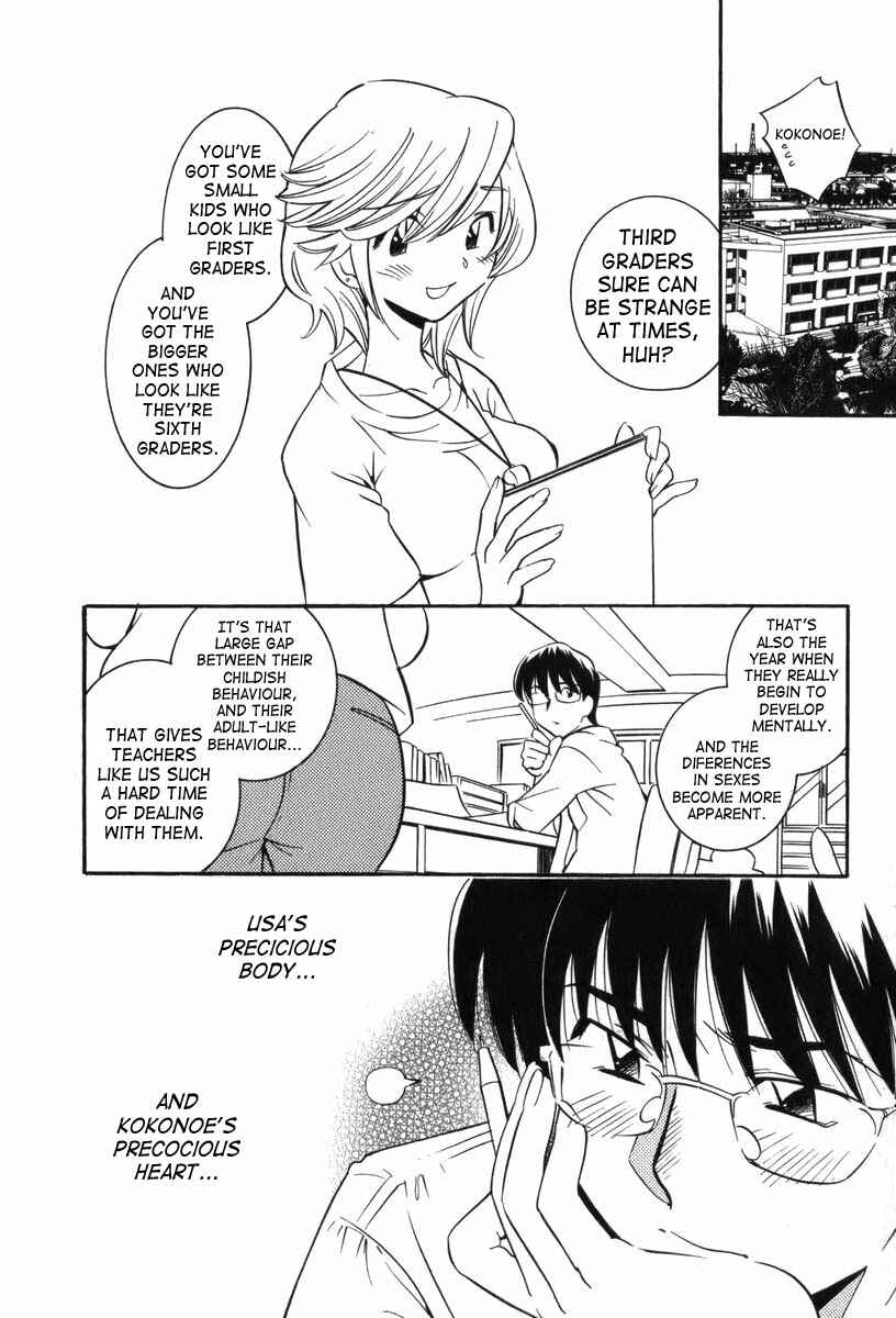 Page 22 Chapter 4 Kodomo no Jikan
