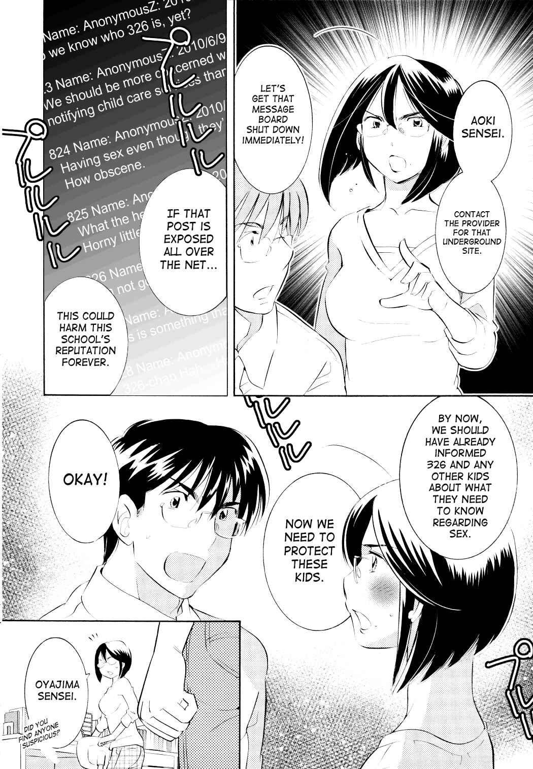 Page 16 Chapter 68 Kodomo no Jikan