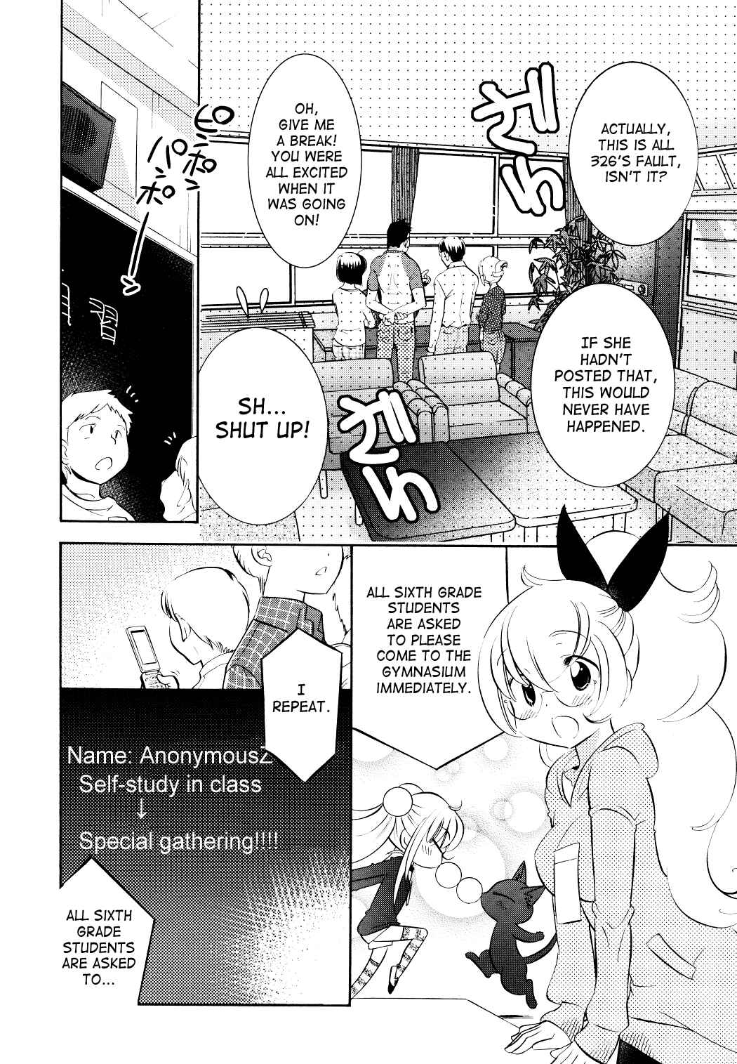 Page 18 Chapter 68 Kodomo no Jikan