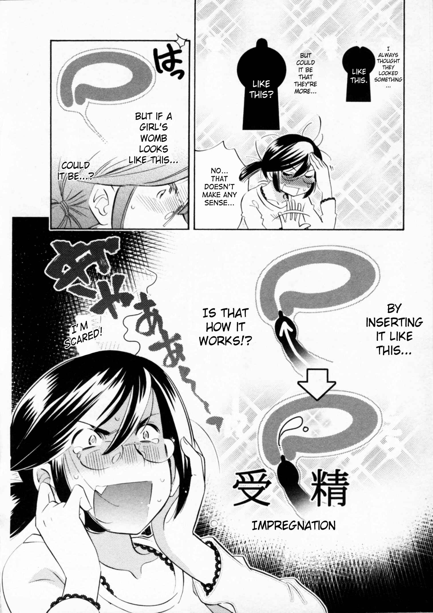 Page 2 Chapter 68 Kodomo no Jikan