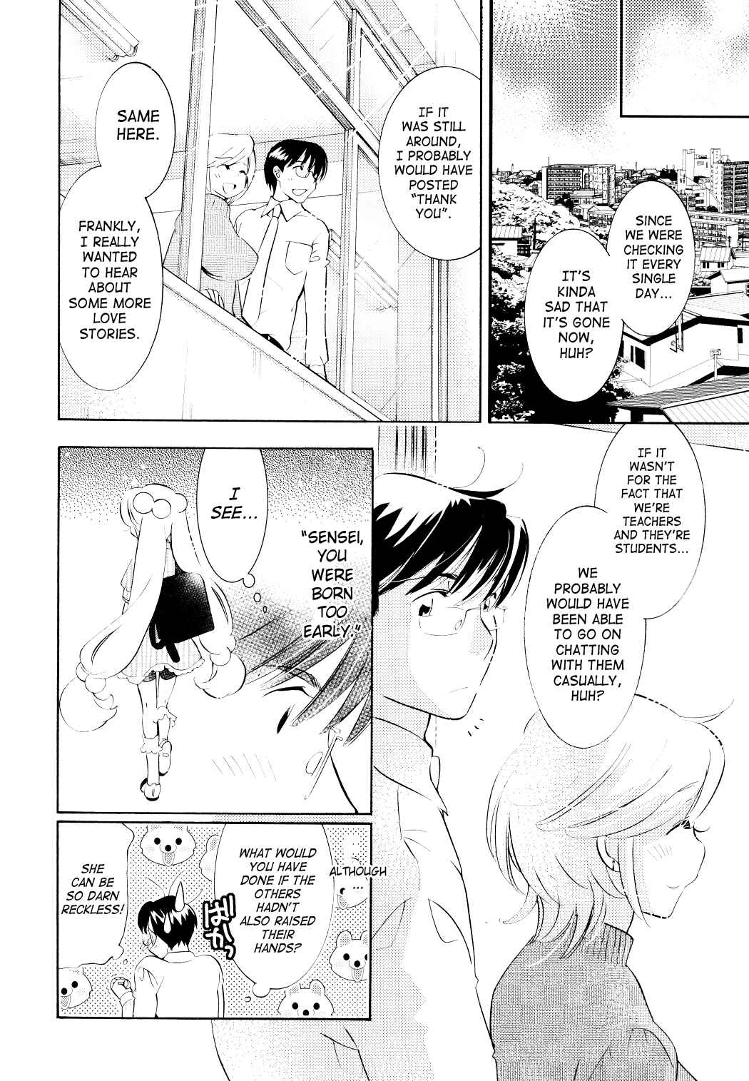 Page 24 Chapter 68 Kodomo no Jikan
