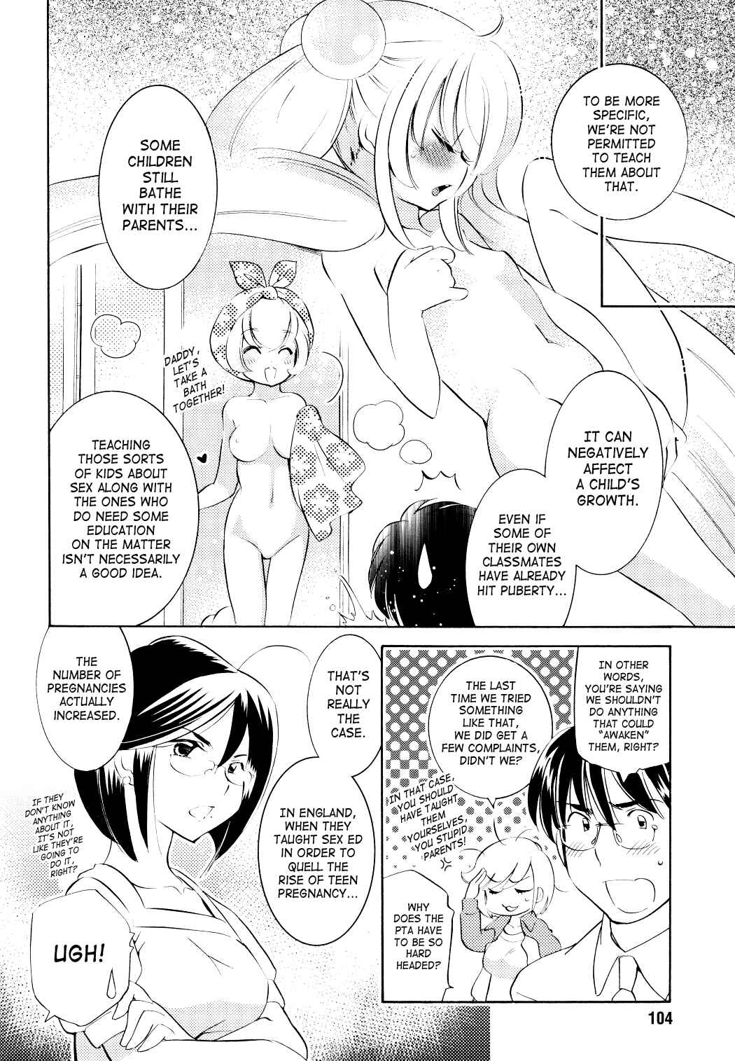 Page 4 Chapter 68 Kodomo no Jikan