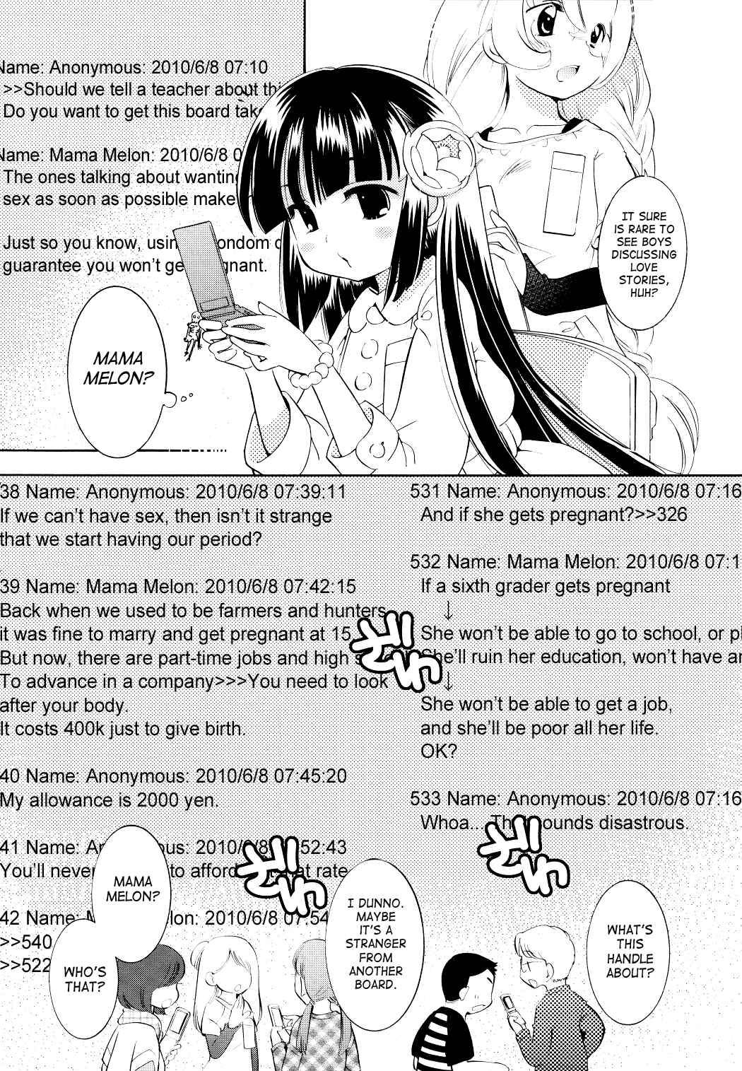 Page 7 Chapter 68 Kodomo no Jikan