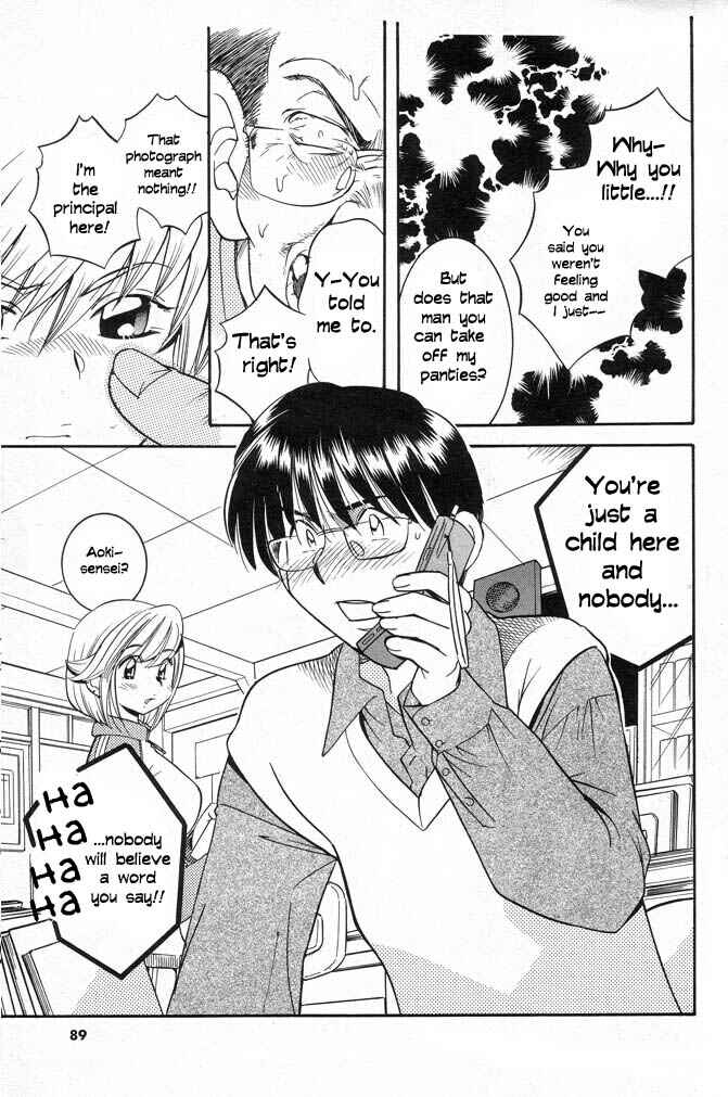 Page 13 Chapter 1 Kodomo no Jikan