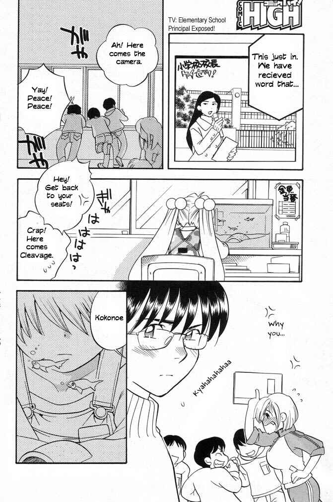 Page 14 Chapter 1 Kodomo no Jikan