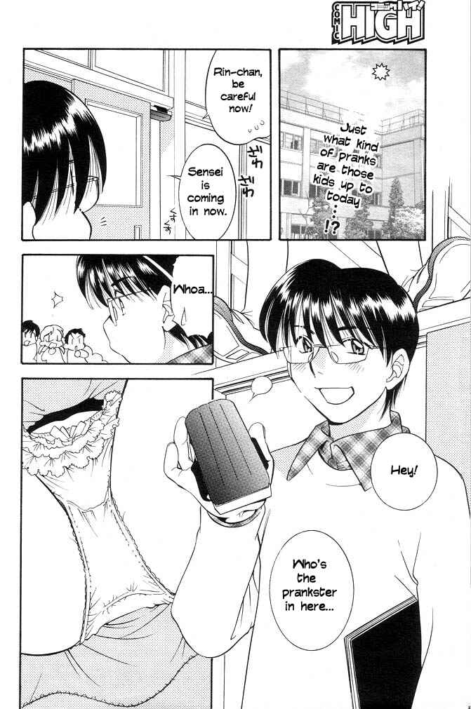 Page 2 Chapter 1 Kodomo no Jikan