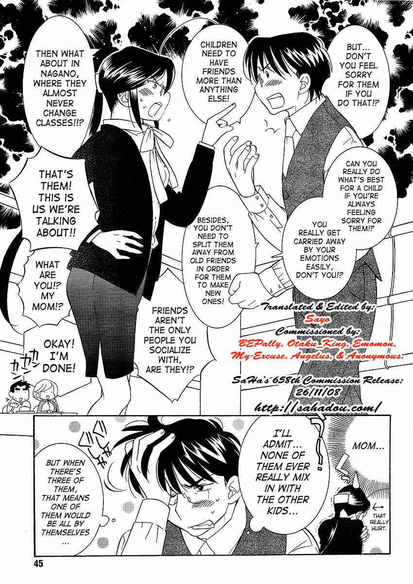Page 11 Chapter 43 Kodomo no Jikan