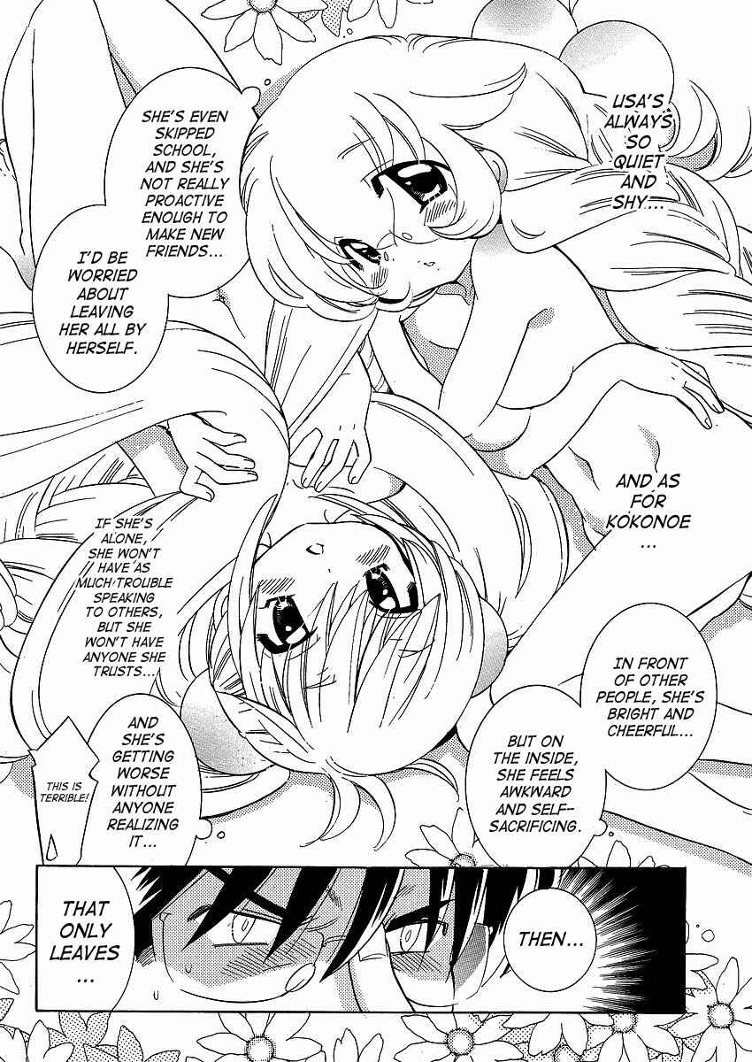 Page 12 Chapter 43 Kodomo no Jikan