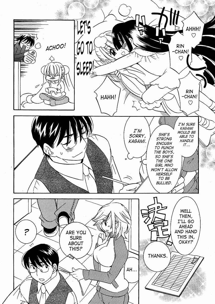 Page 14 Chapter 43 Kodomo no Jikan