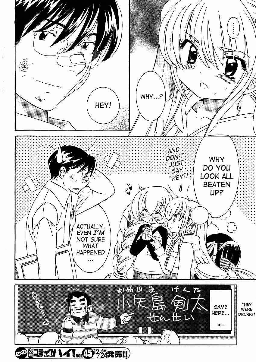 Page 20 Chapter 43 Kodomo no Jikan