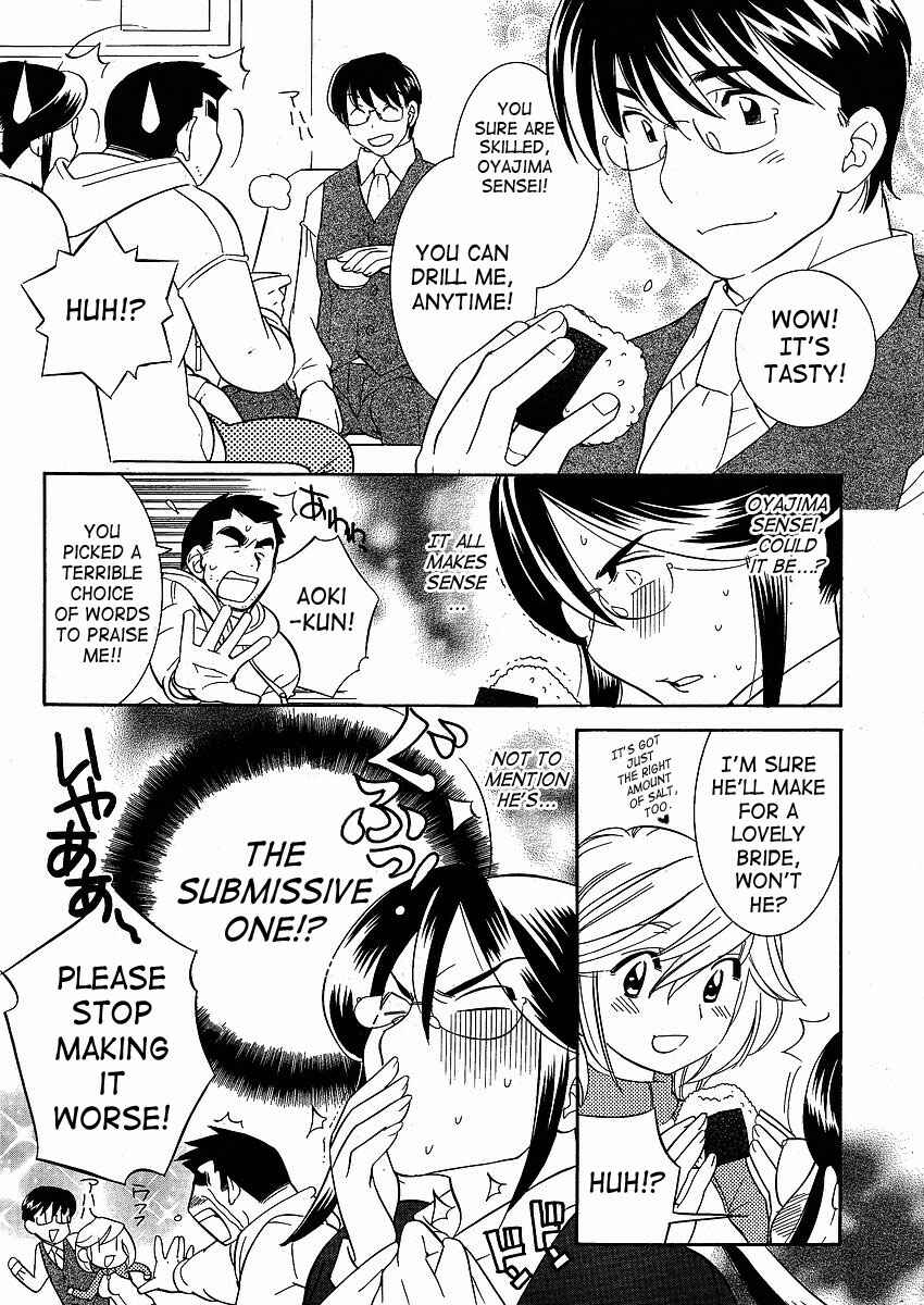 Page 6 Chapter 43 Kodomo no Jikan