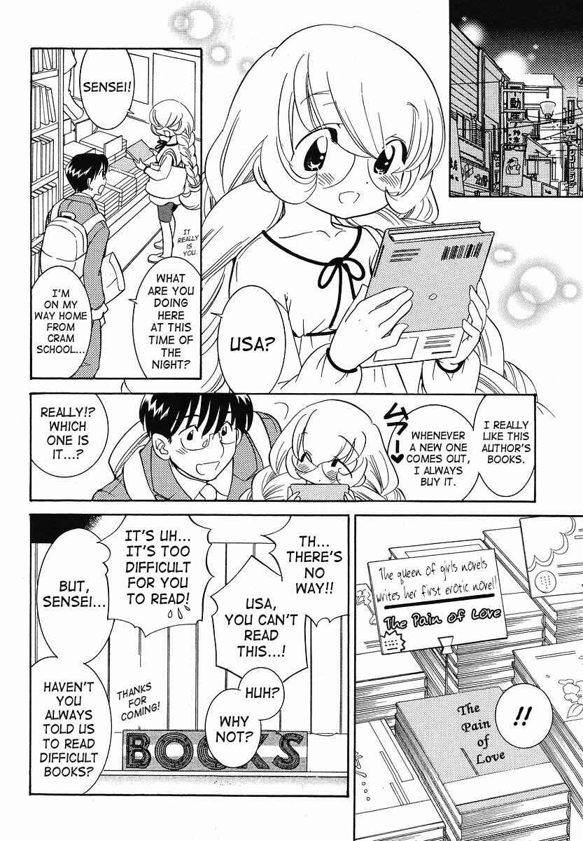 Page 10 Chapter 30 Kodomo no Jikan