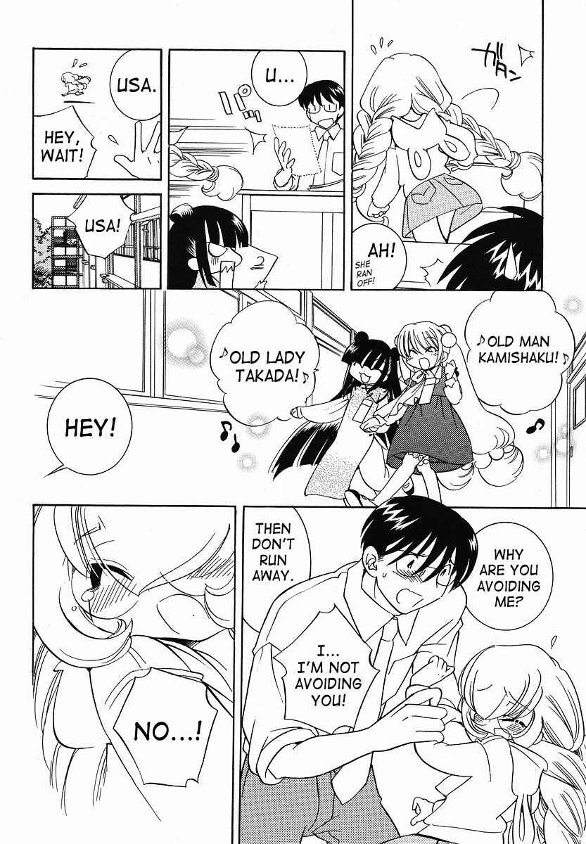 Page 14 Chapter 30 Kodomo no Jikan