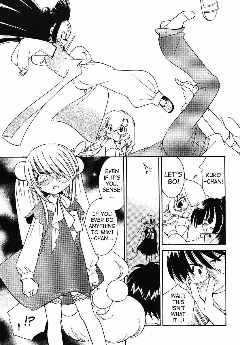 Page 15 Chapter 30 Kodomo no Jikan