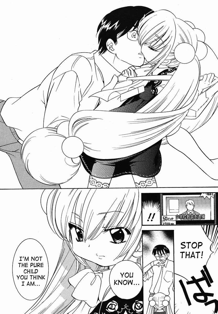 Page 18 Chapter 30 Kodomo no Jikan