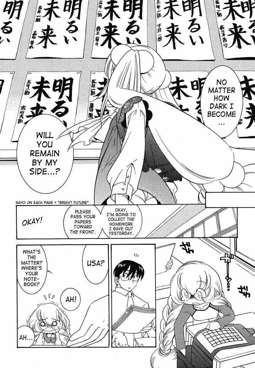 Page 20 Chapter 30 Kodomo no Jikan