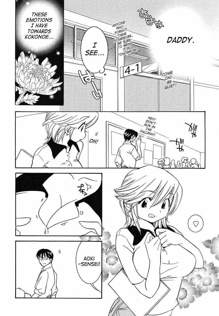 Page 22 Chapter 30 Kodomo no Jikan