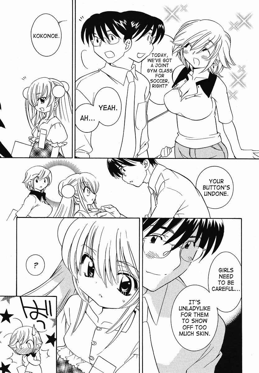 Page 23 Chapter 30 Kodomo no Jikan