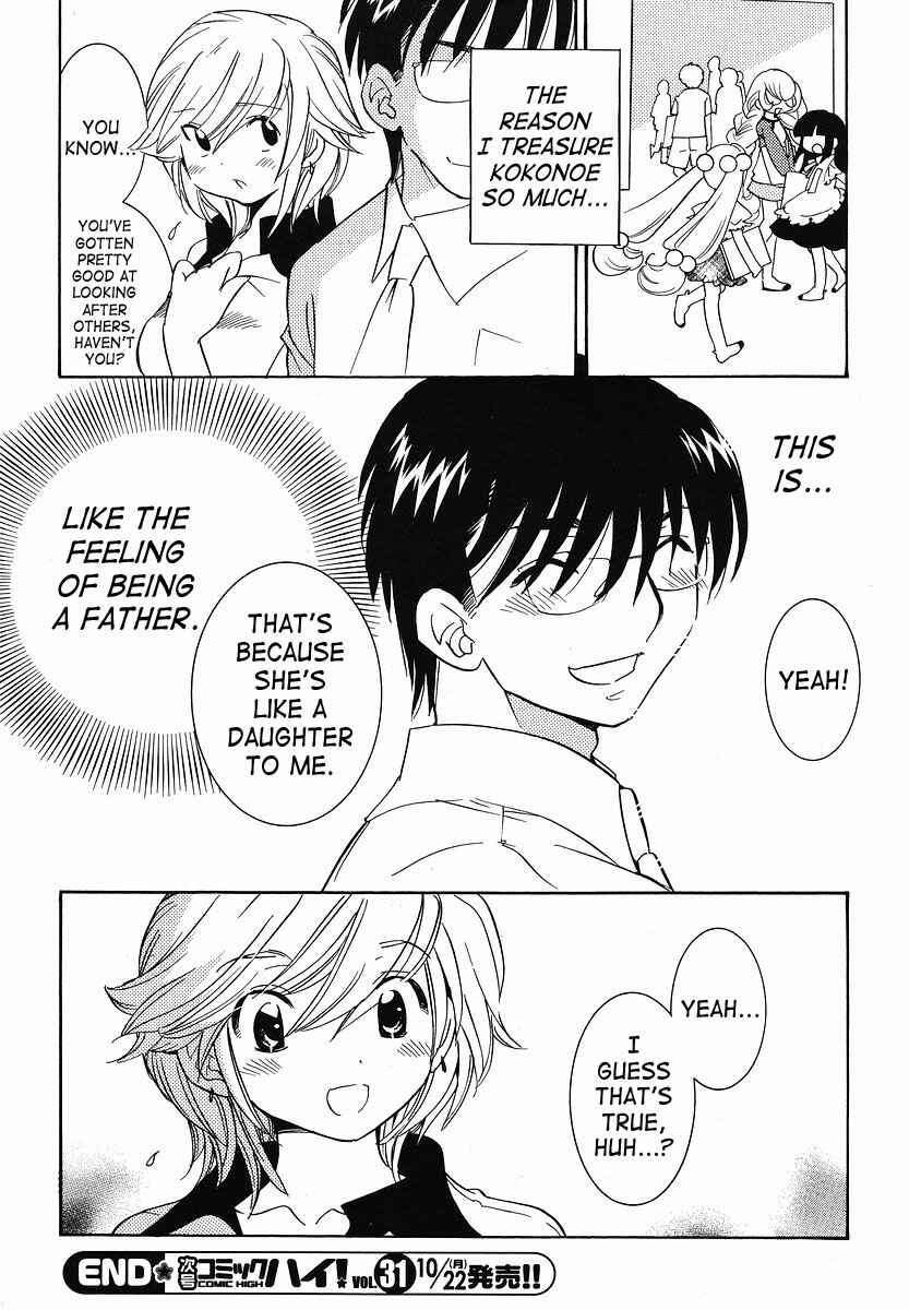 Page 24 Chapter 30 Kodomo no Jikan
