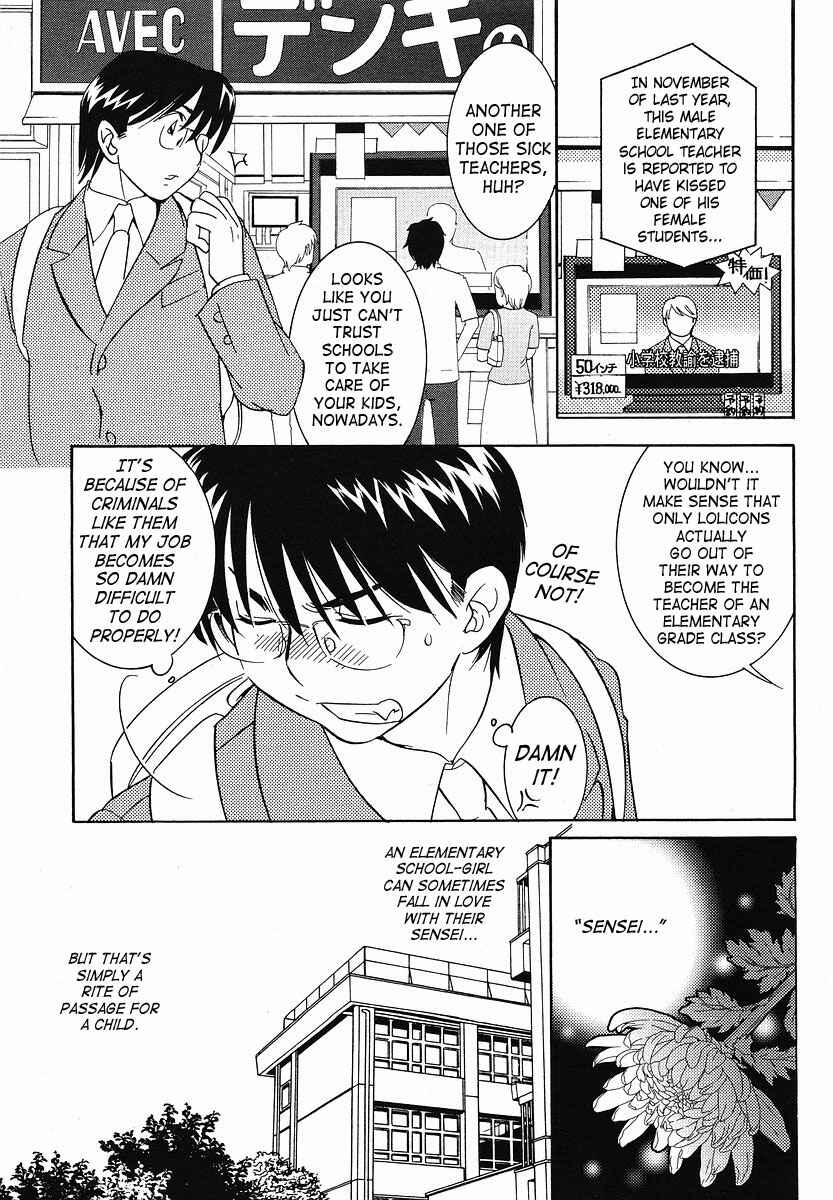 Page 3 Chapter 30 Kodomo no Jikan